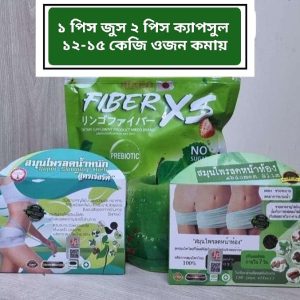 জুস প্লাস দুই পিস ক্যাপসুল